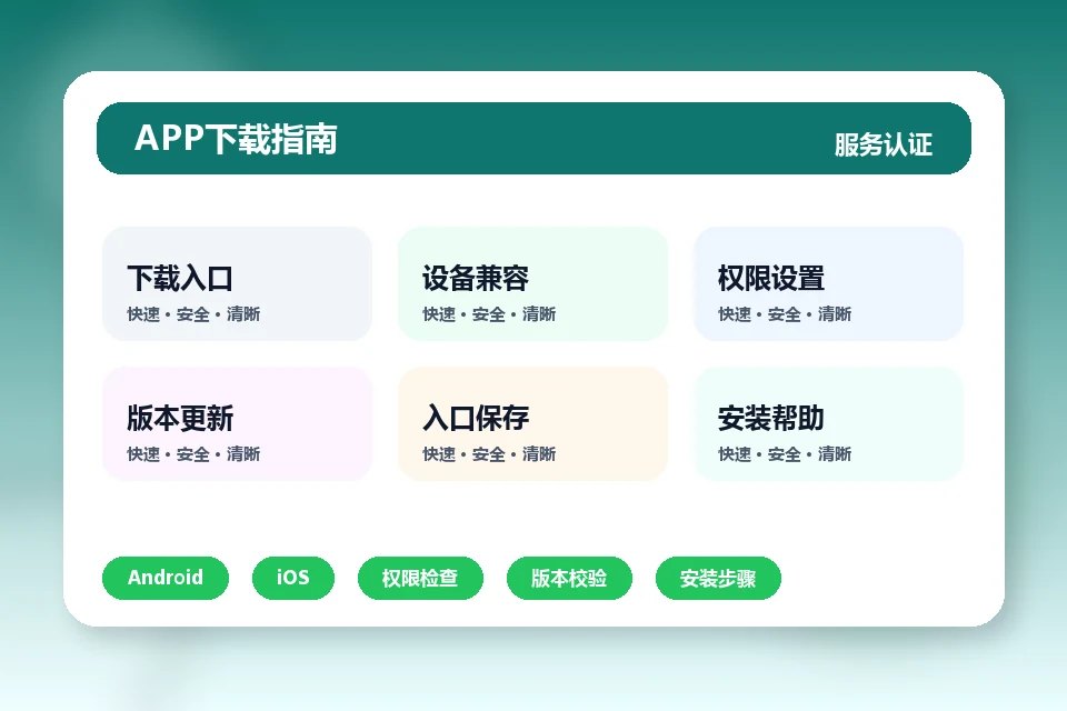 开云 APP