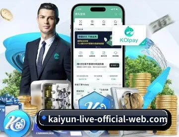开云 APP