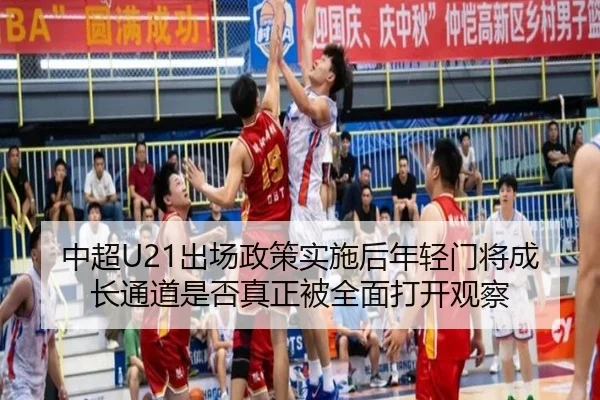 zhong-chao-chu-chang-zheng-ce-shi-shi-hou-nian-qing-men-jiang-cheng-zhang-tong-dao-shi-fou-zhen-zheng-bei-quan-mian-da-2-352.jpg