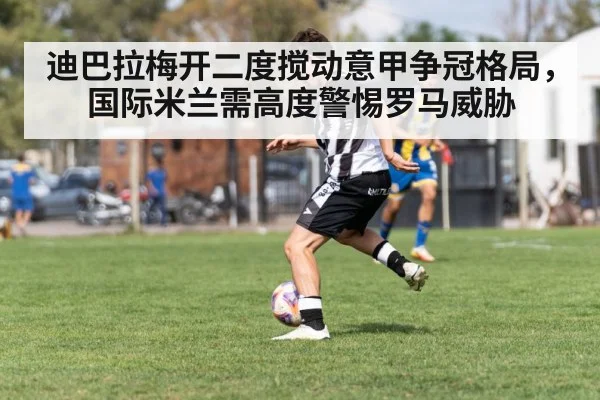 soccer player dribbling