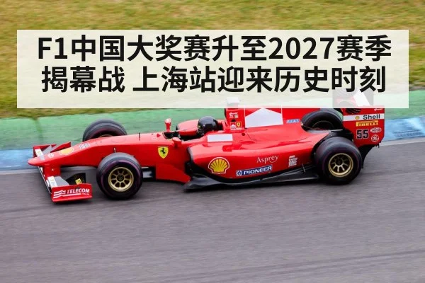 Formula 1 racing car