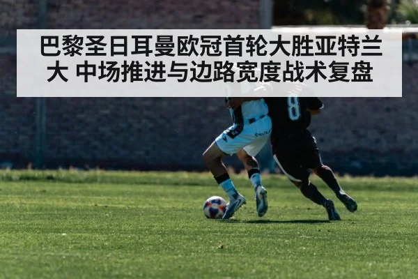 soccer winger wide attack