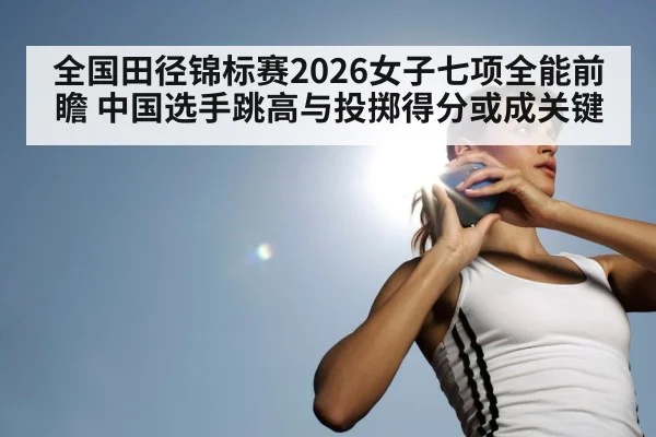 woman shot put athlete