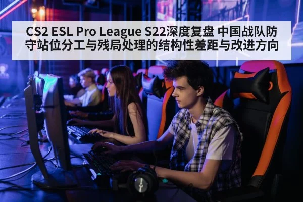 professional gamer computer setup